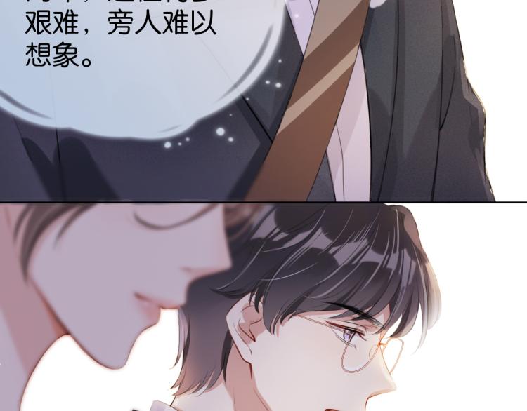 第5话  送你回家？97