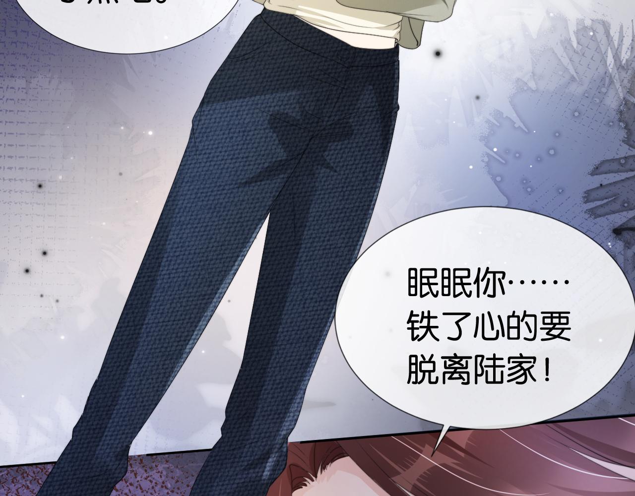 第49话 决裂69