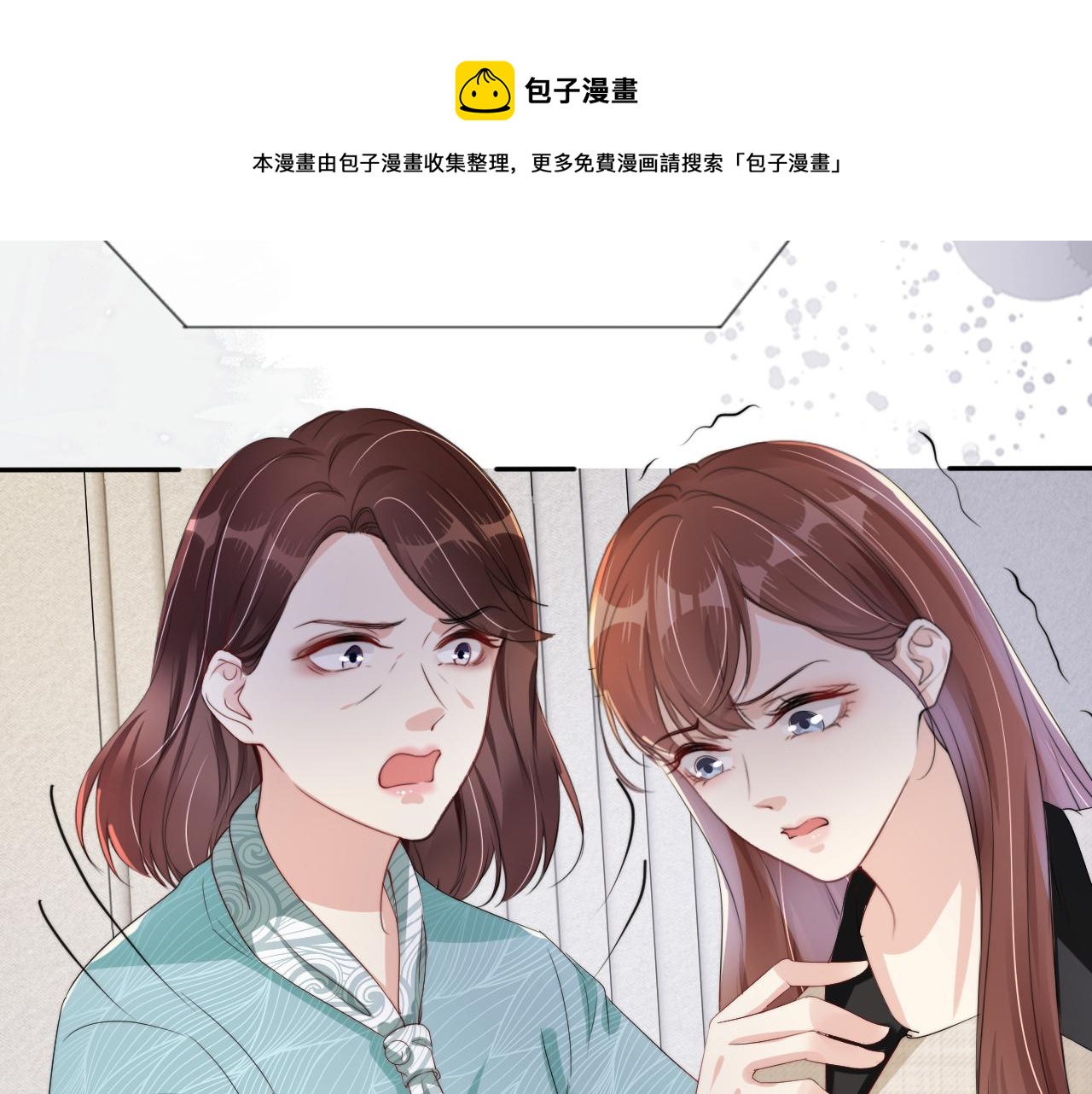 第50话 我不再是你的女儿56