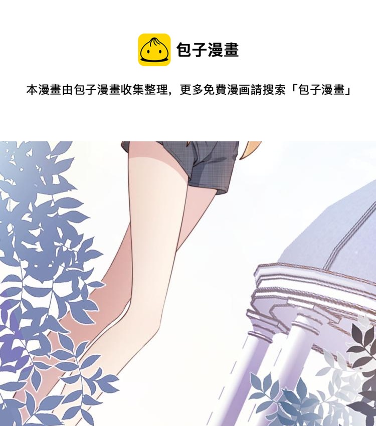 第2话  随随便便赚个小目标102