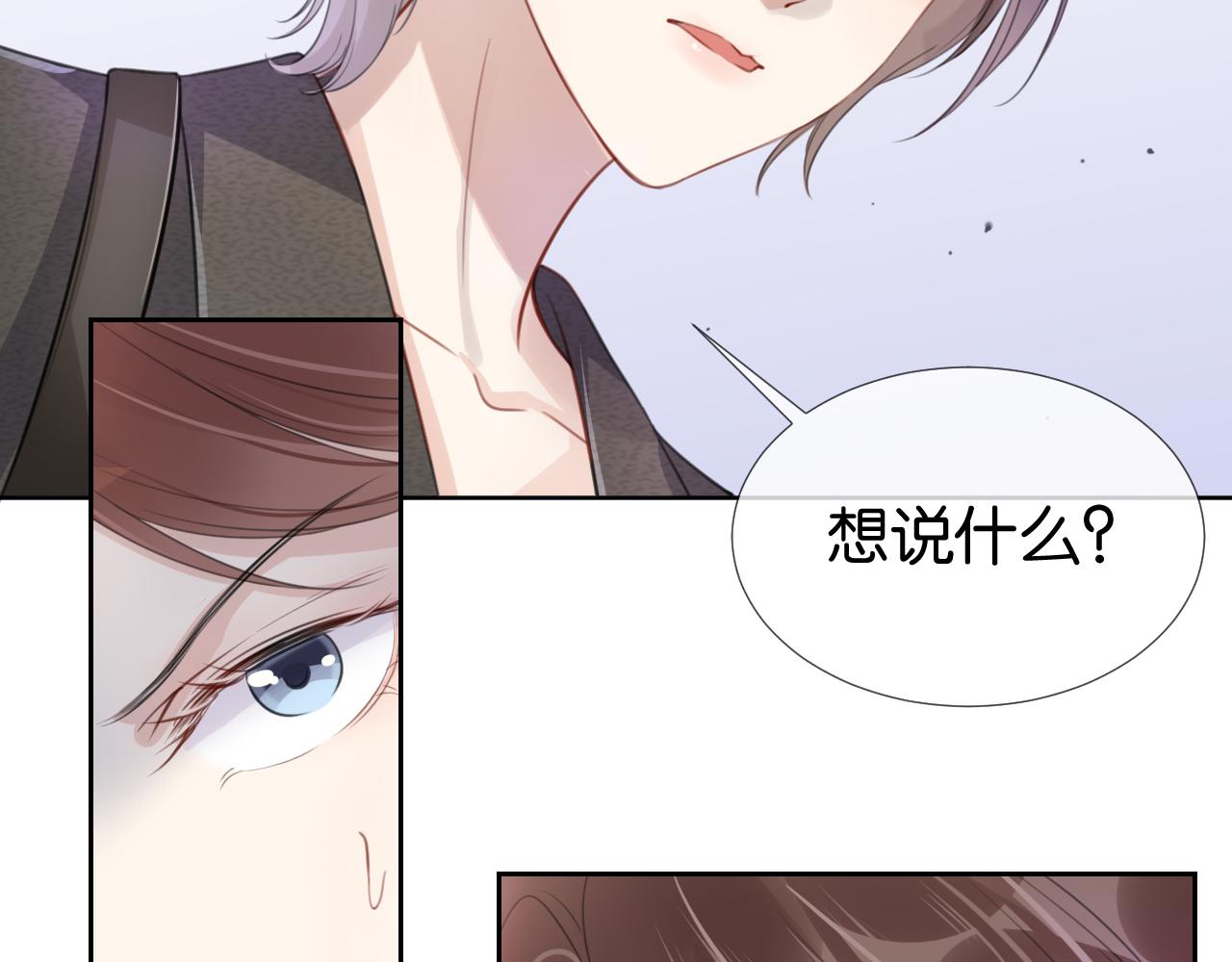 第12话 送你回家，顺路！87