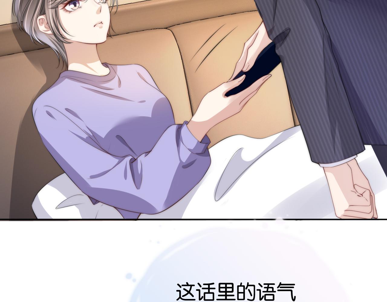 第23话 物理竞赛9