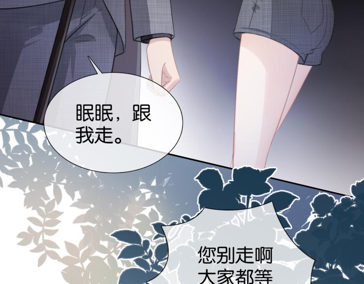 第4话  是心动吗？6