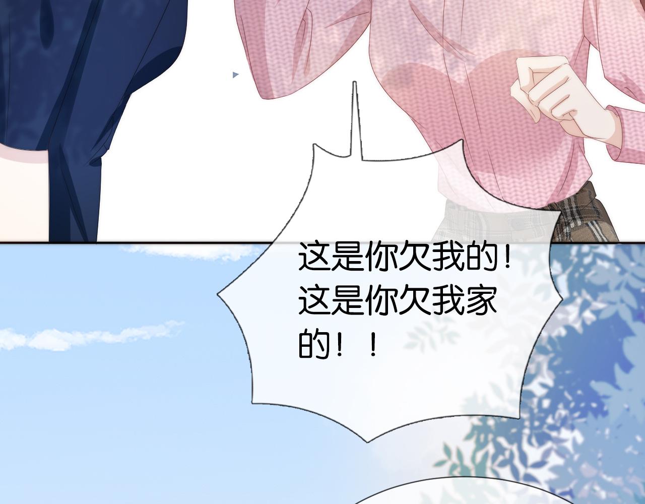 第36话 妹妹你就作吧69