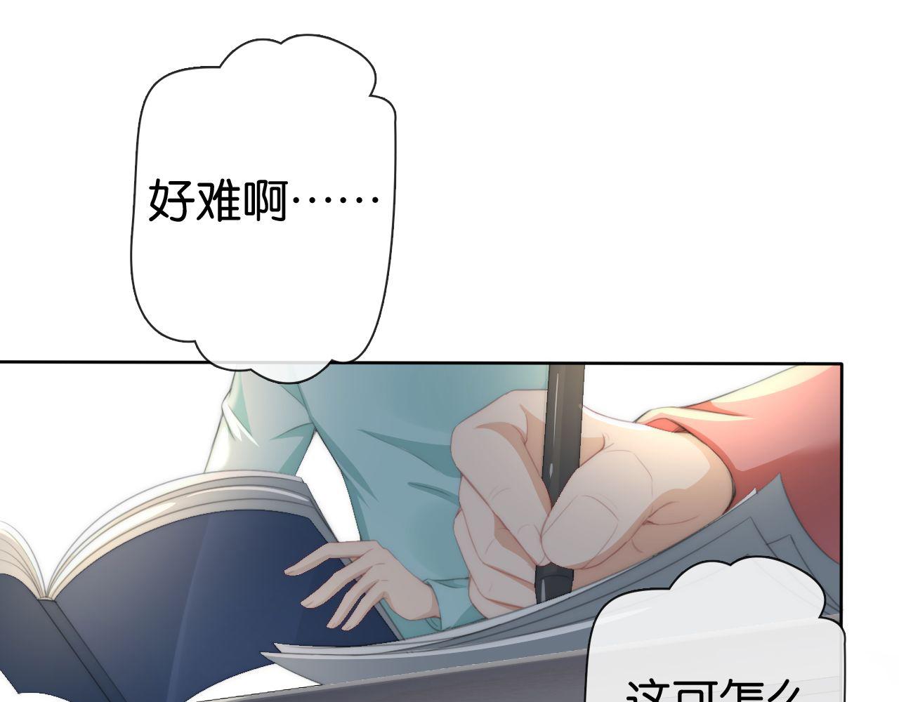 第42话 破碎24
