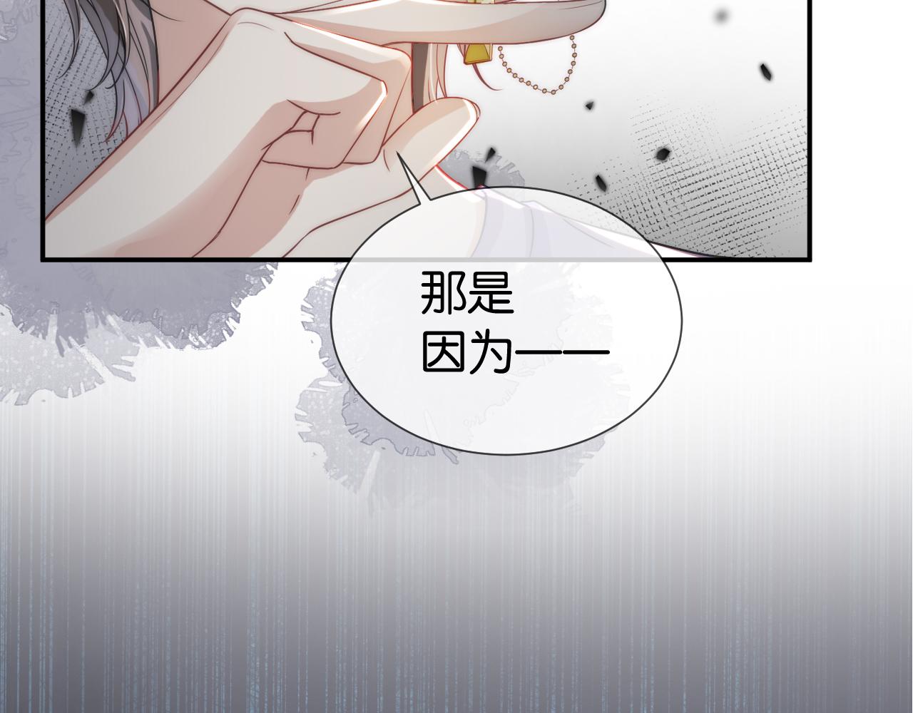第18话 摸头杀36