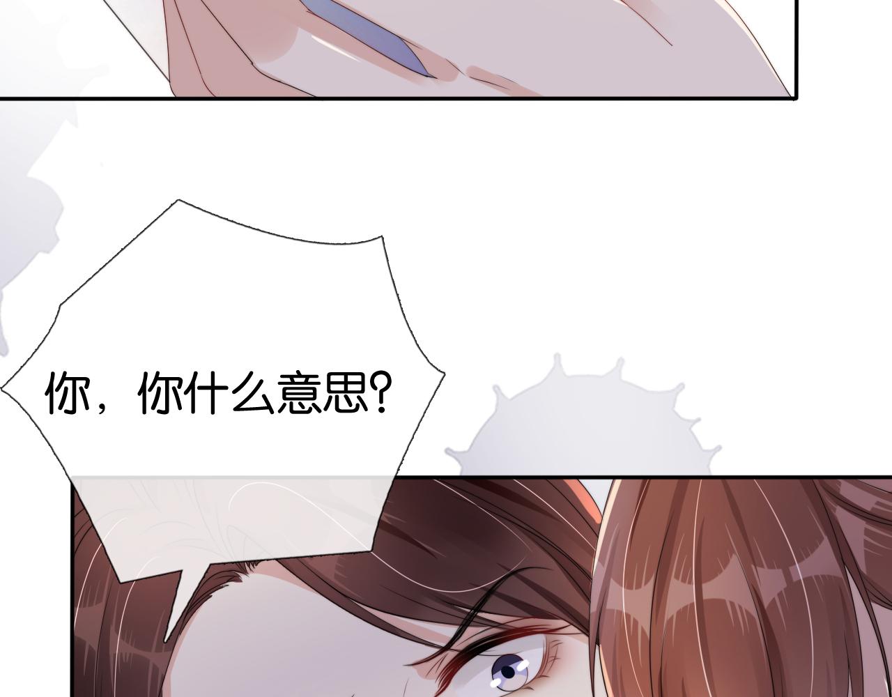 第50话 我不再是你的女儿53