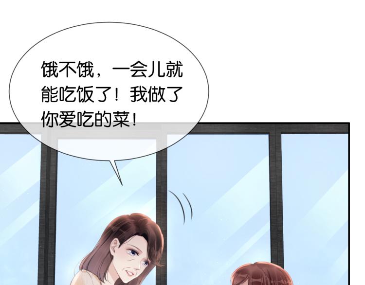 第2话  随随便便赚个小目标9