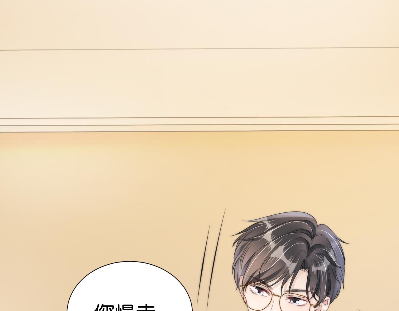 第23话 物理竞赛14