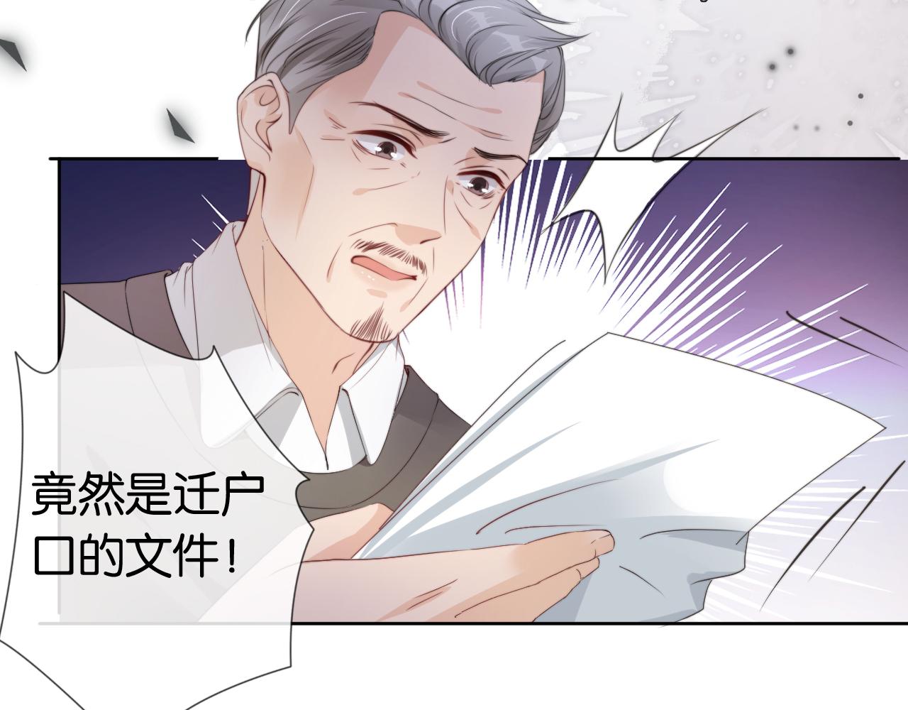 第49话 决裂66