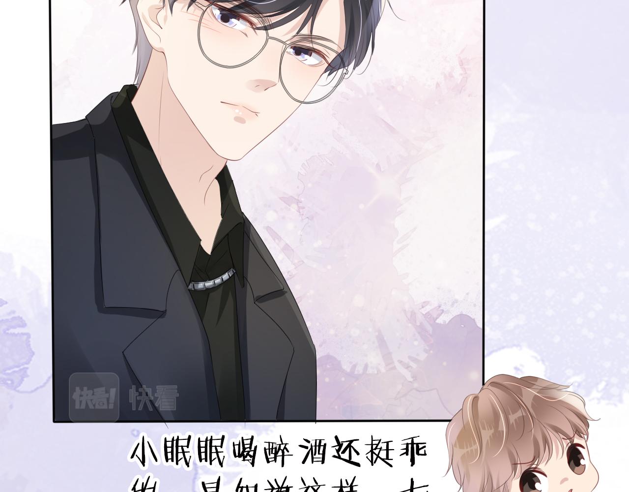第31话 酒后吐“知识“””29