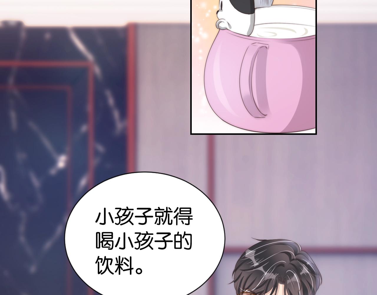 第25话 不会洗牌26