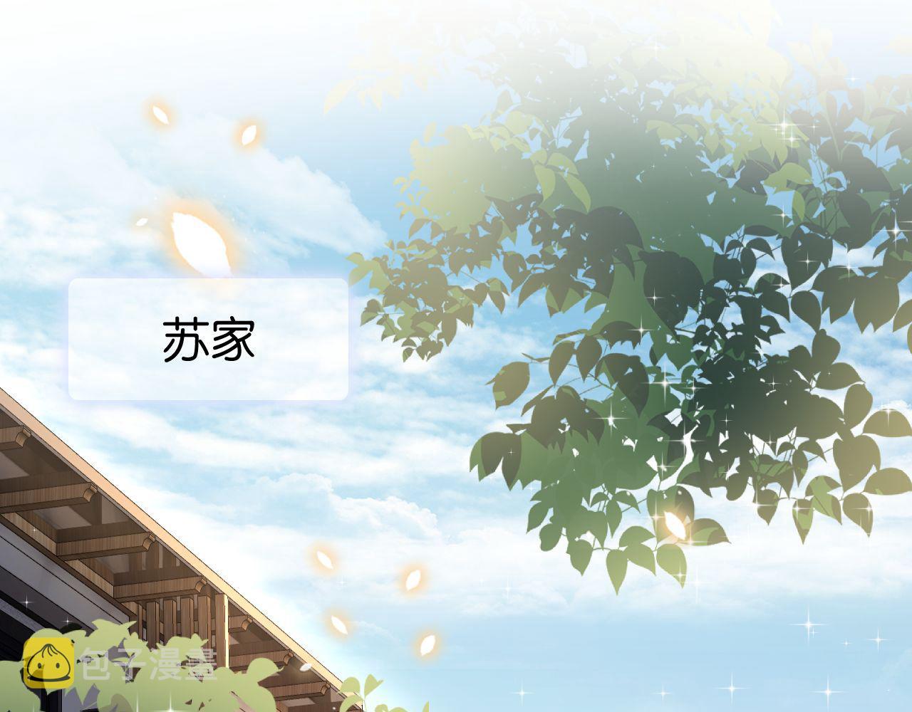 第42话 破碎4