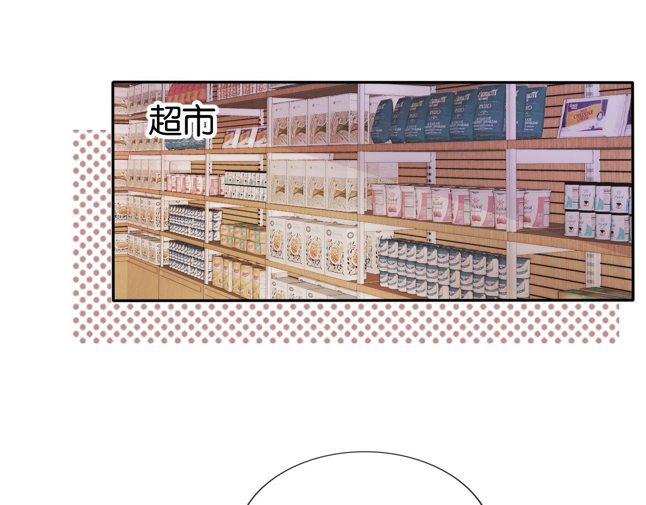 第43话 他，有时也挺好的72