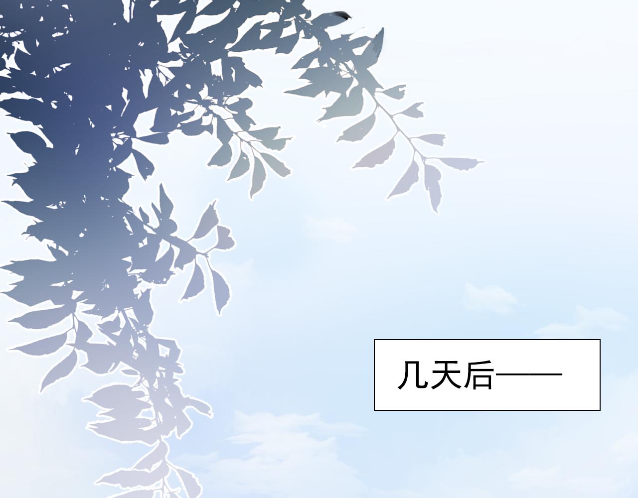 第7话  邻居？4