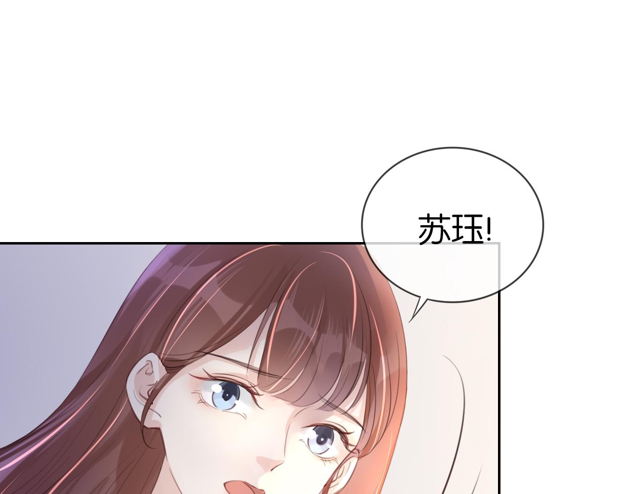 第14话 老师还是......18