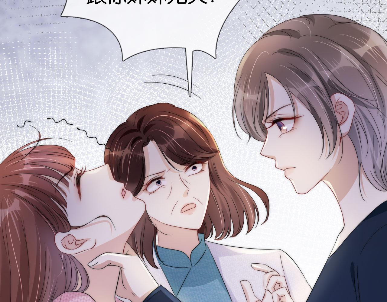 第37话 新情敌出现！9
