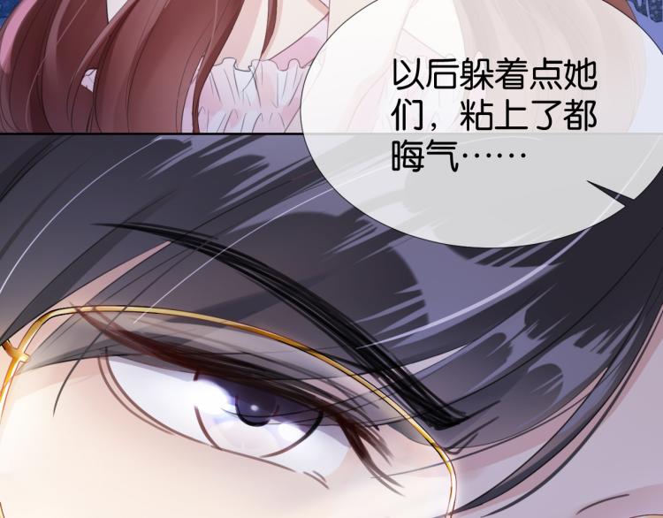 第5话  送你回家？10