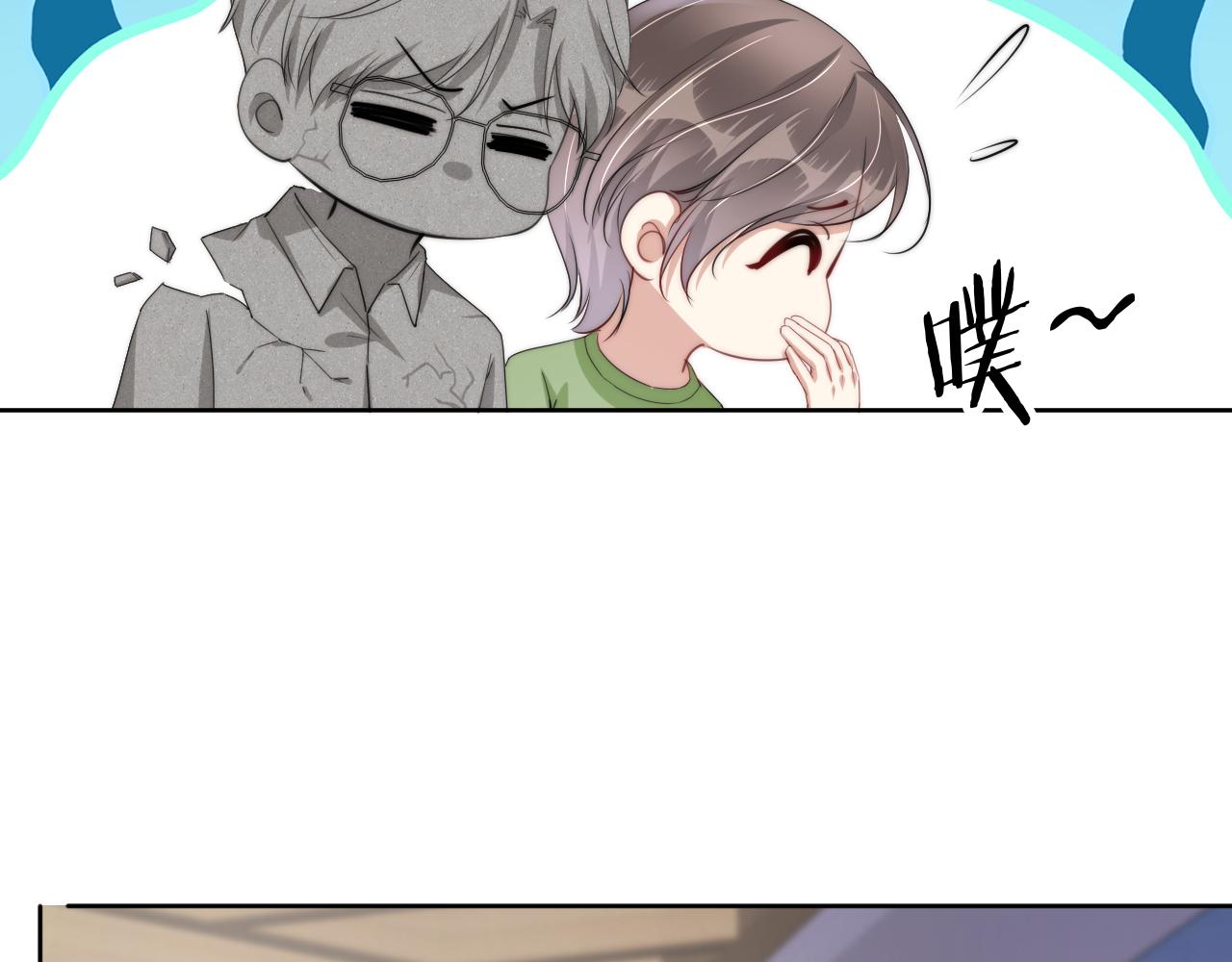 第44话 我黑我自己？26