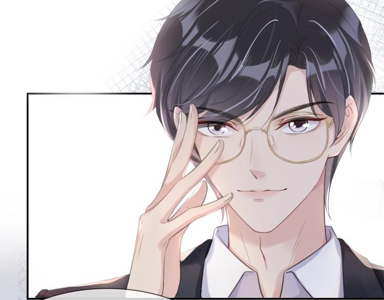 第4话  是心动吗？59