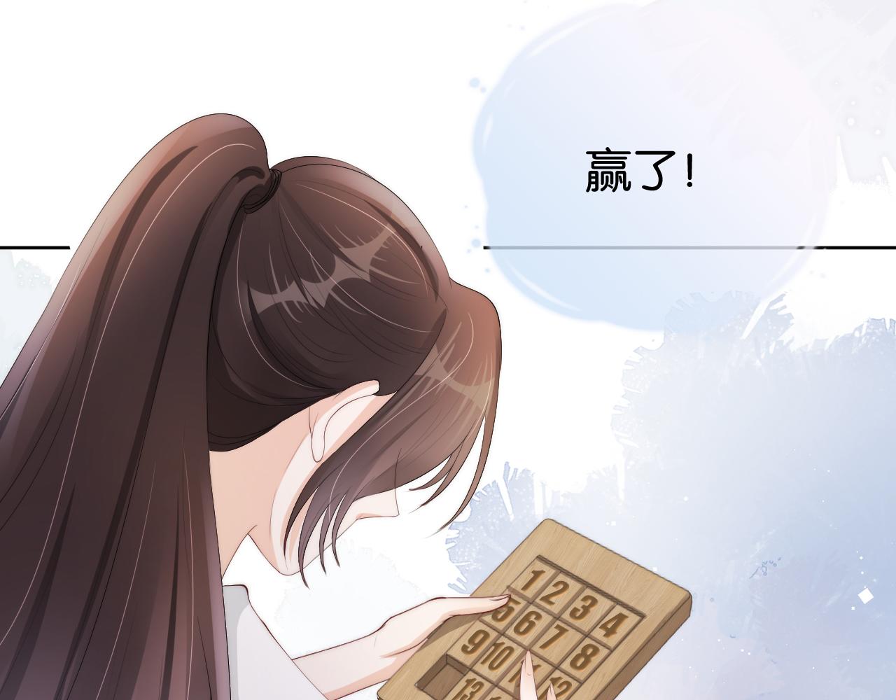 第40话 我是赢？还是赢？54