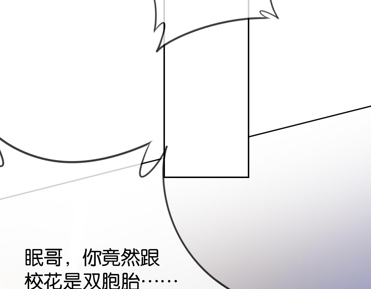 第19话 被识破了55