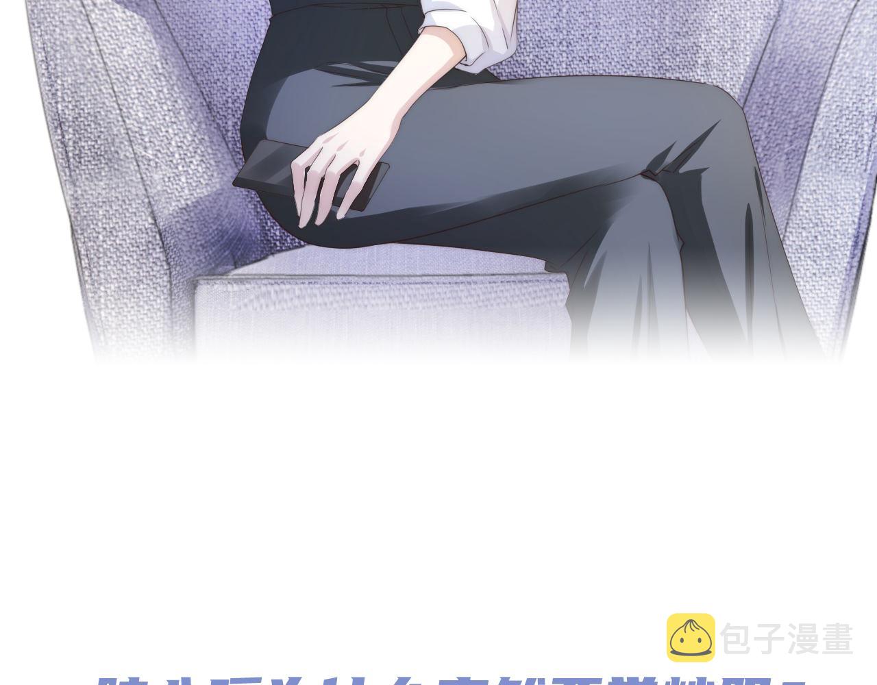第26话 标准答案101