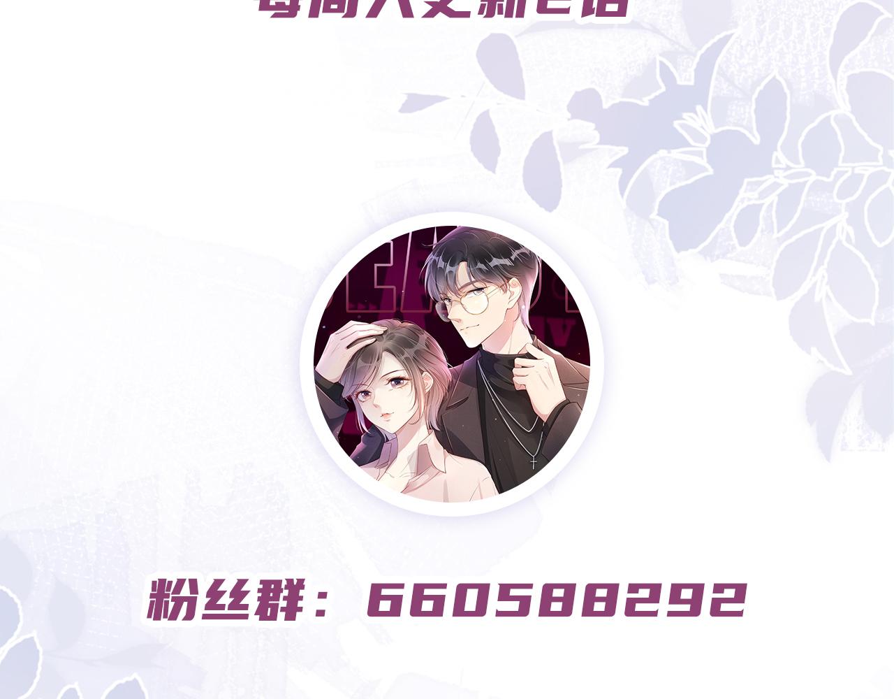 第13话 母女决裂103