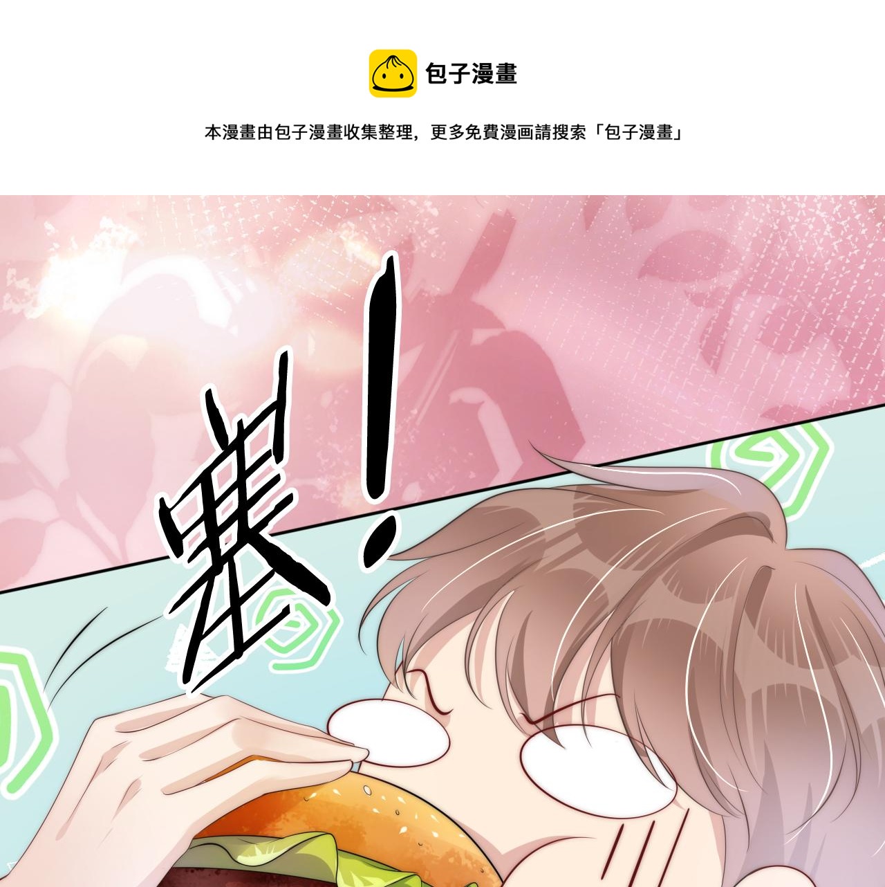 第47话 男女之间24