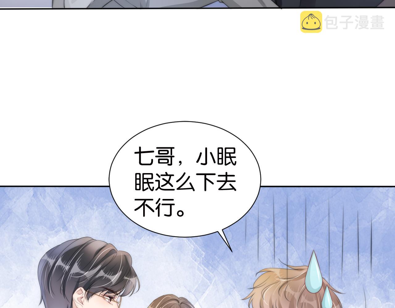 第31话 酒后吐“知识“””68