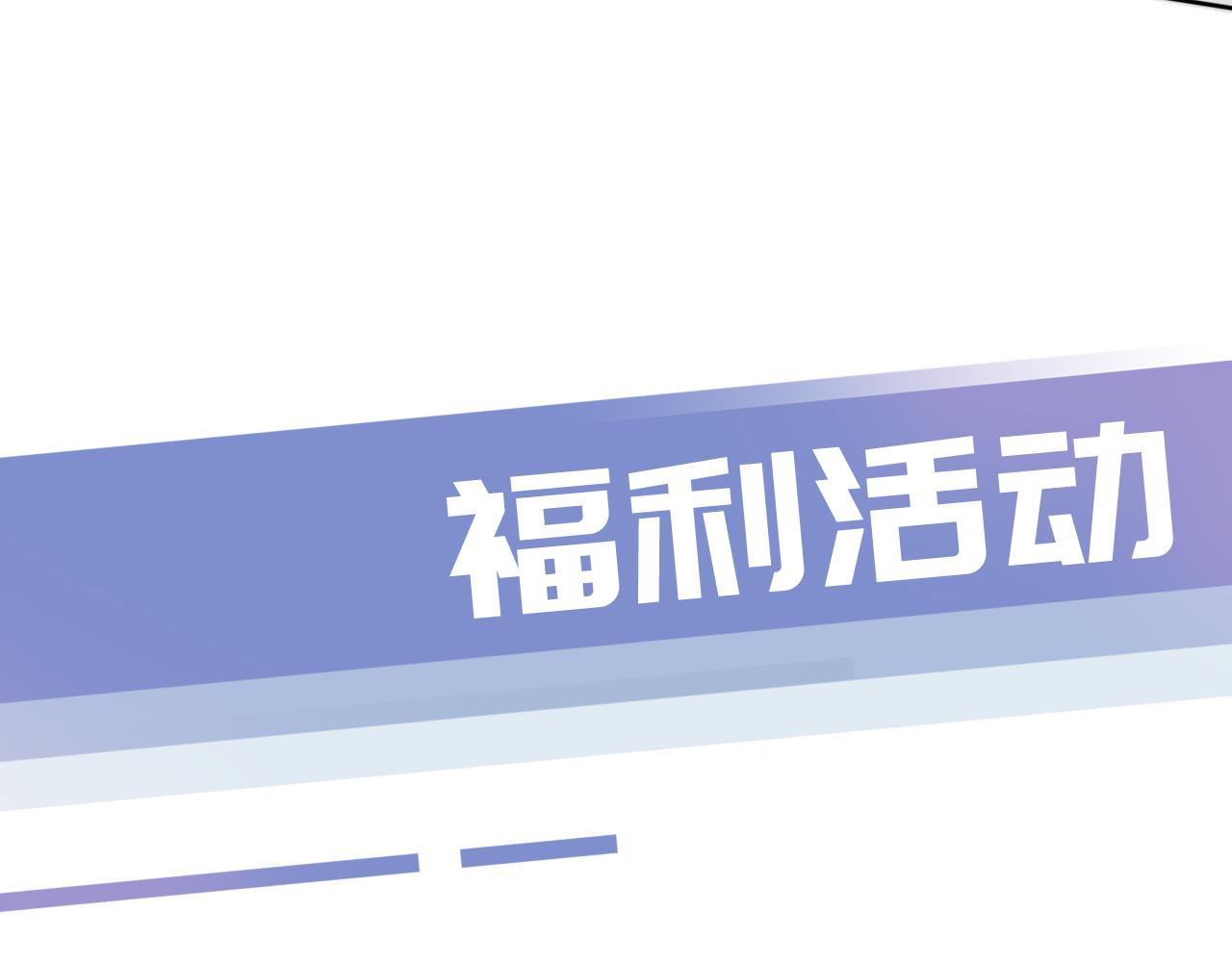 第34话 棋逢对手？！90