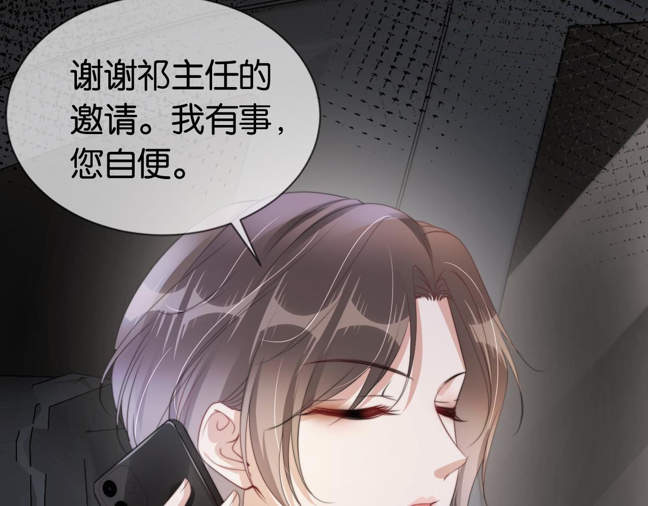第45话 来，大姐姐啾一个17
