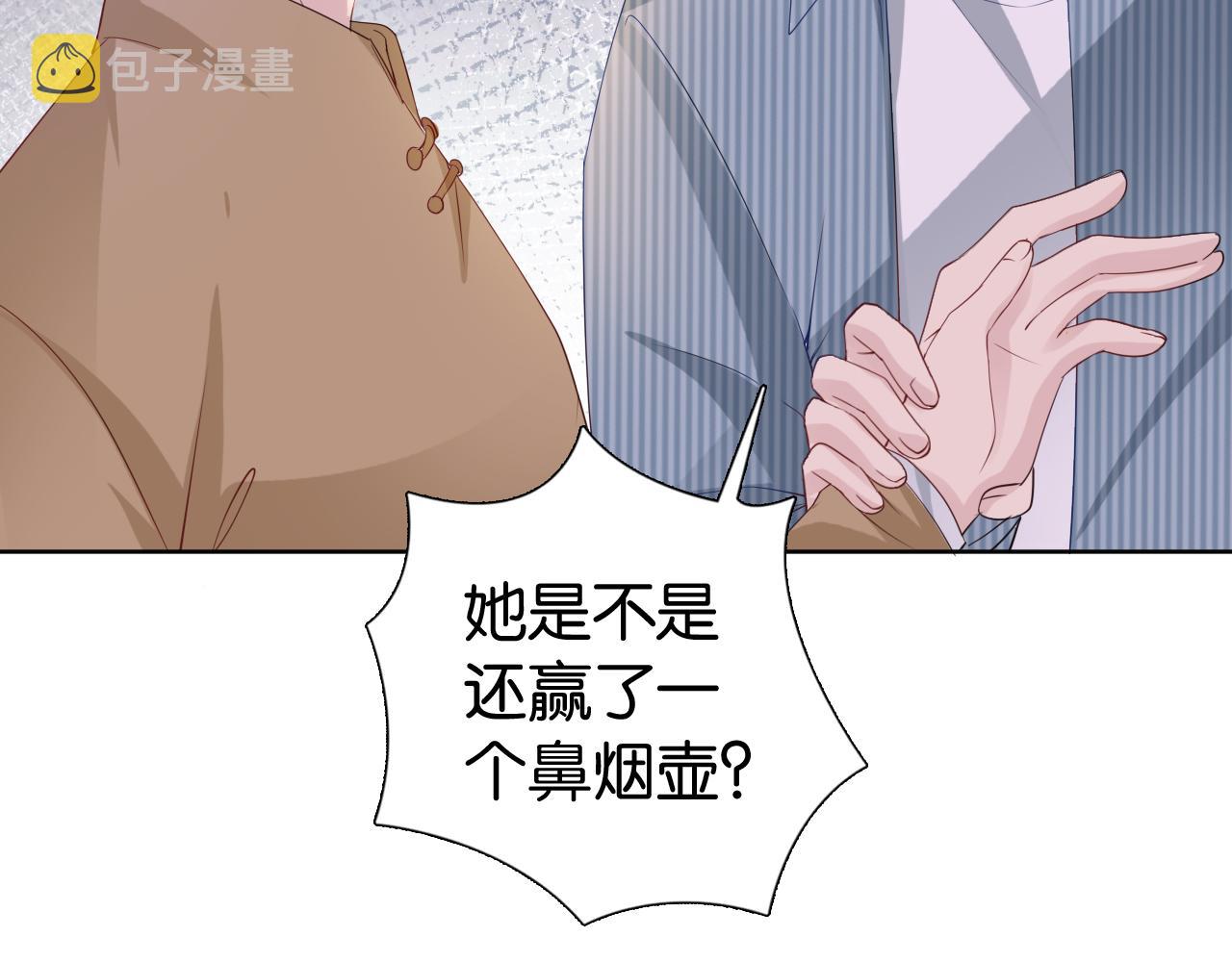 第29话 在线求教学！102