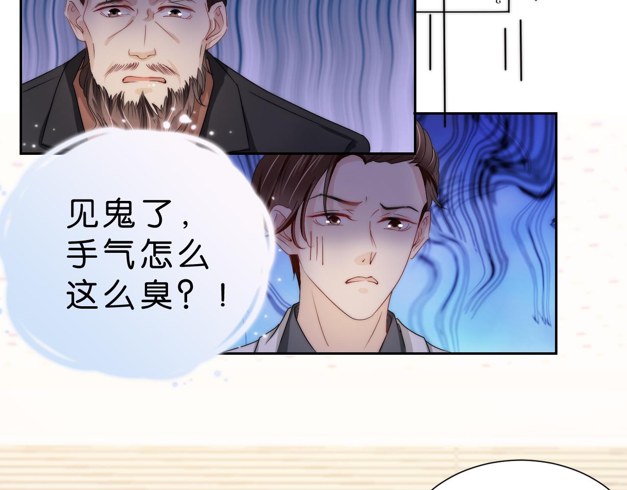第26话 标准答案11