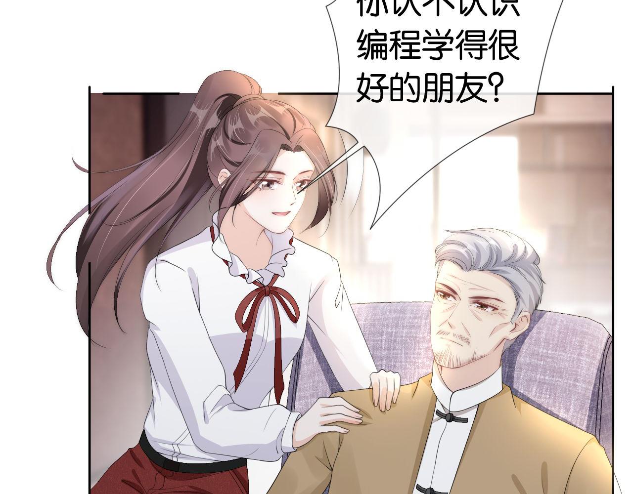 第42话 破碎7