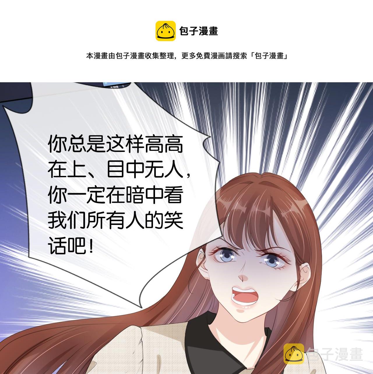 第51话 不要怂，就是干32