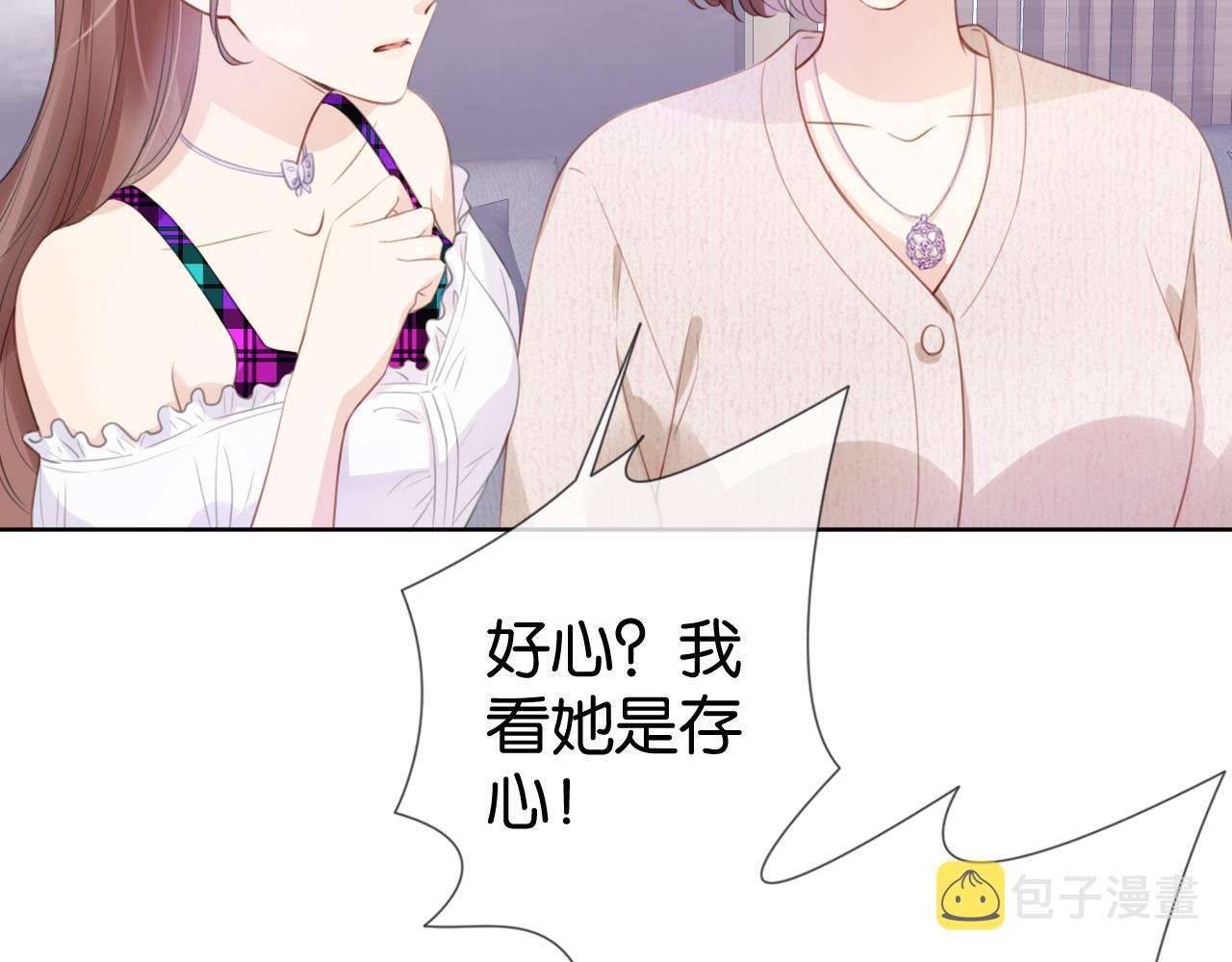 第12话 送你回家，顺路！68
