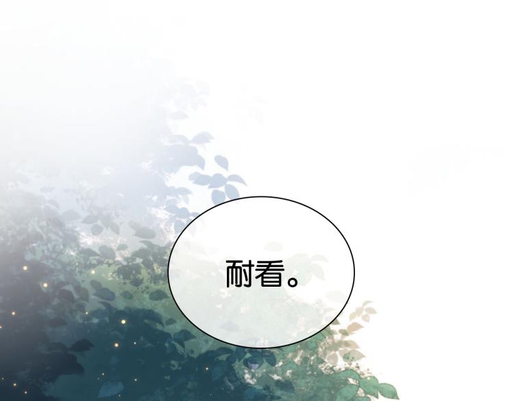 序章   双强相遇56