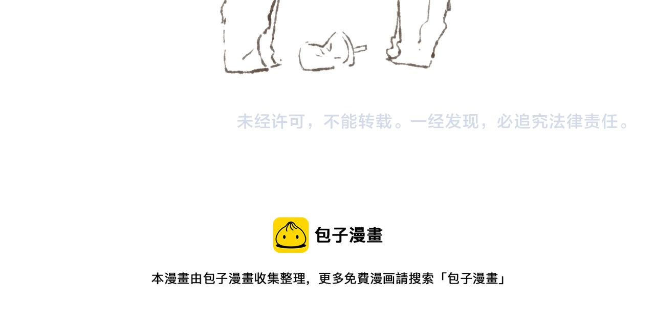 第21话 学长想要偷袭我117