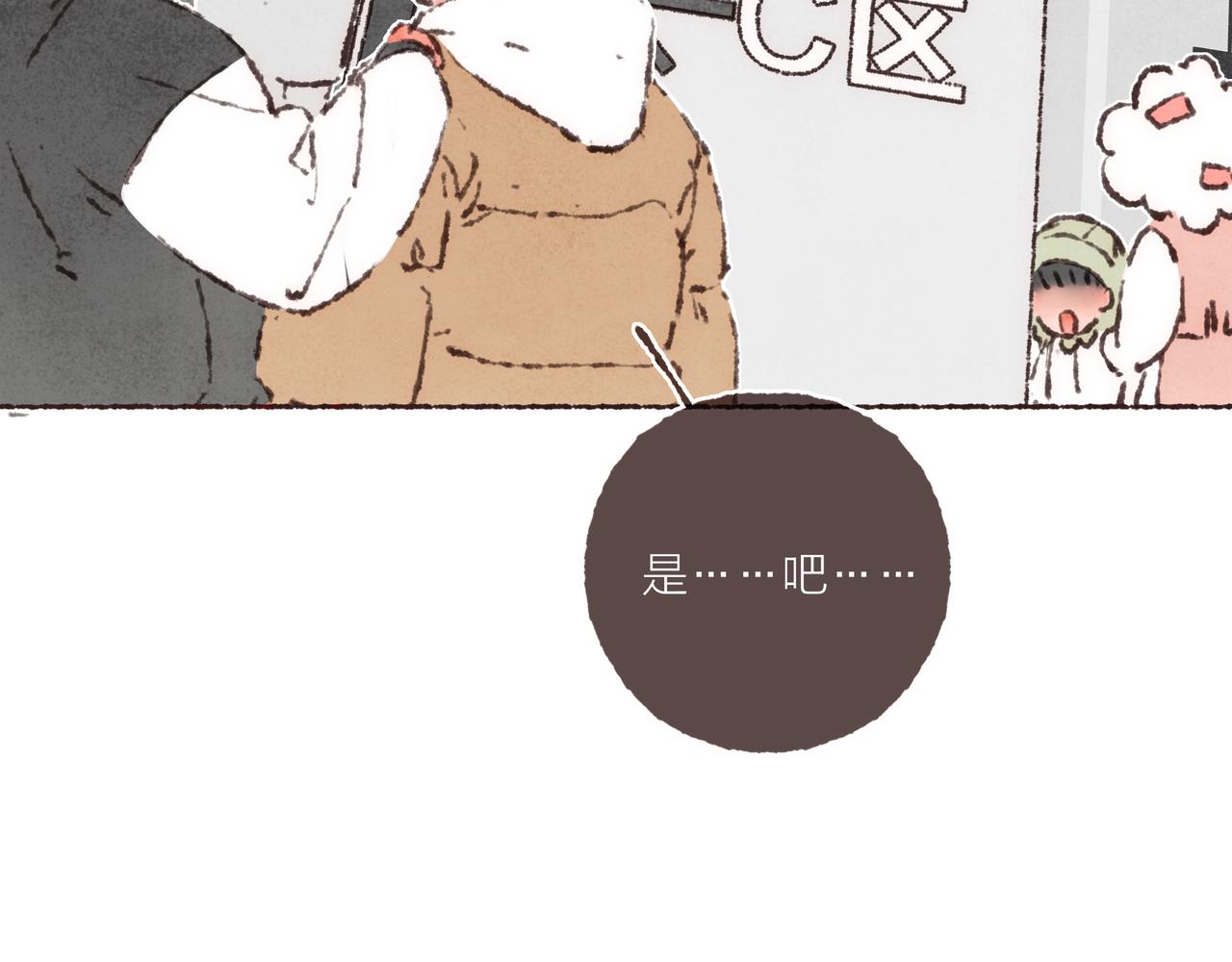 第40话迟到的家伙到底在干什么？！33