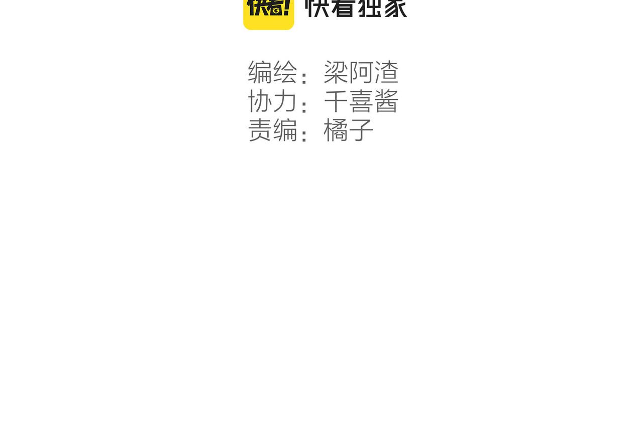第32话 下单一个林波吧！39