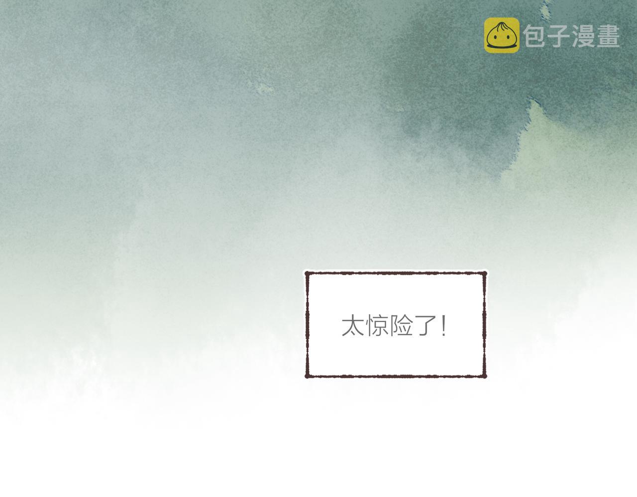 第22话 英勇高大的林波91