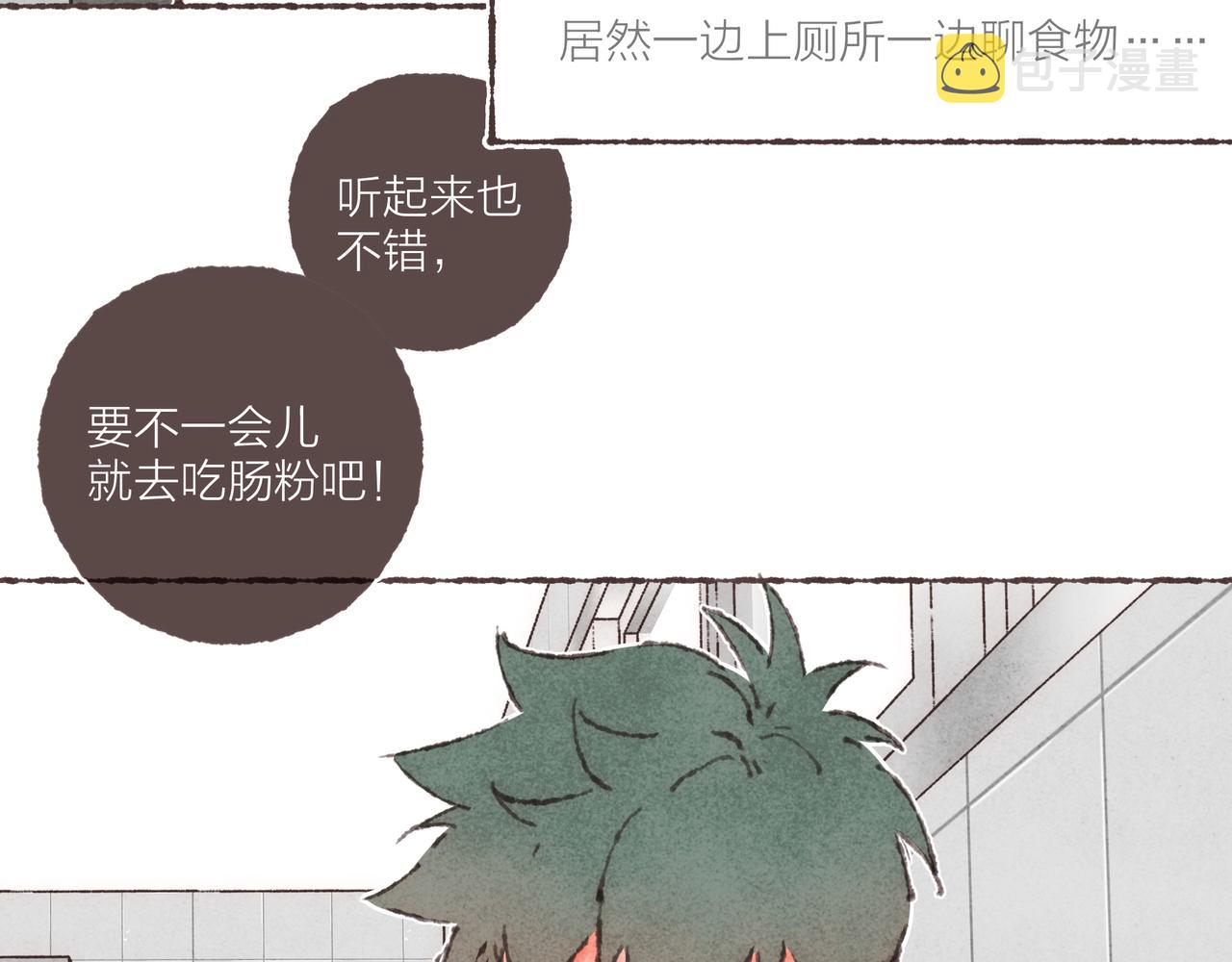 第29话 深夜恐怖故事84