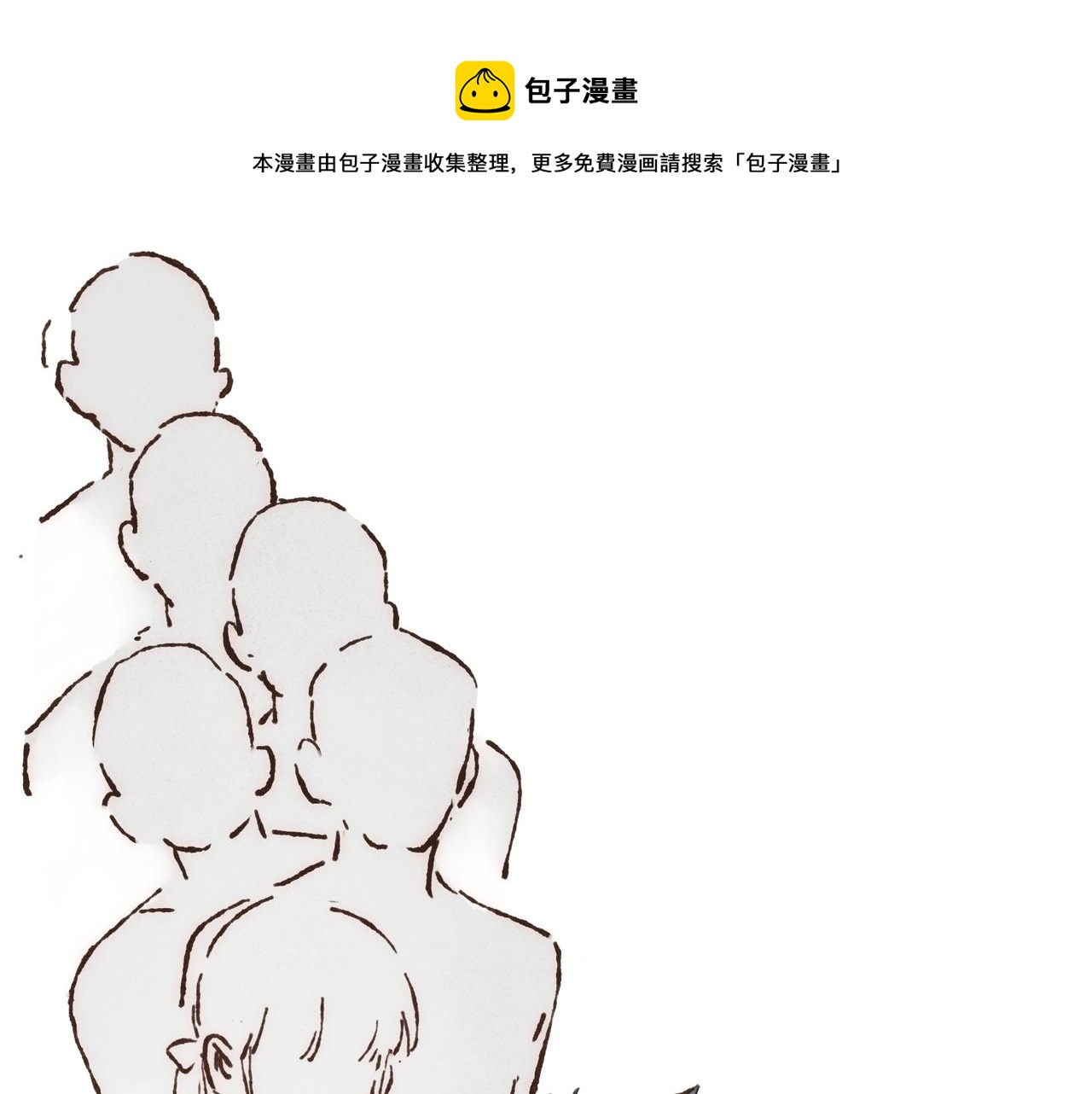 第21话 学长想要偷袭我60