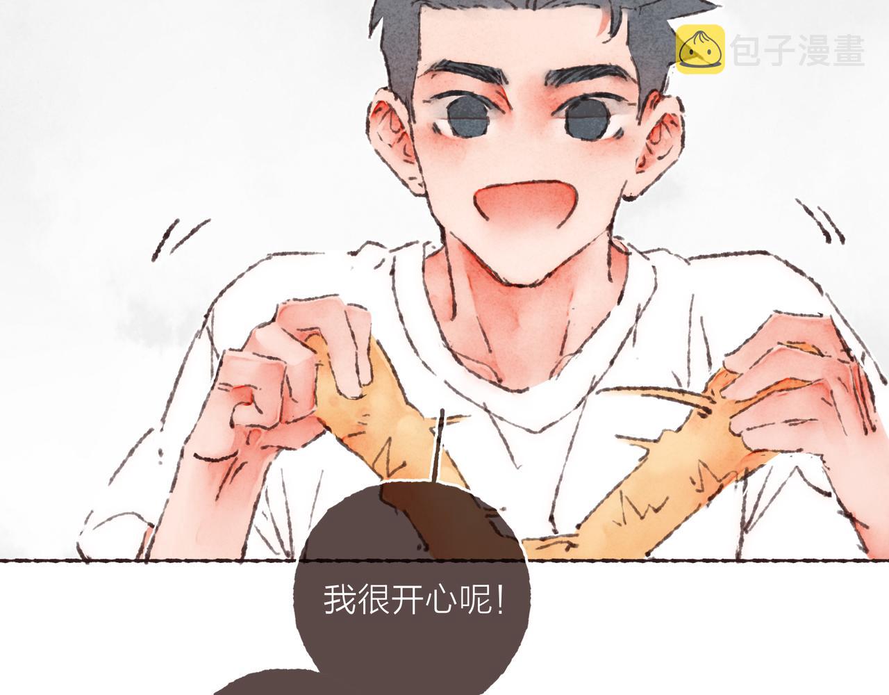 第37话我想逃离有他在的地方21