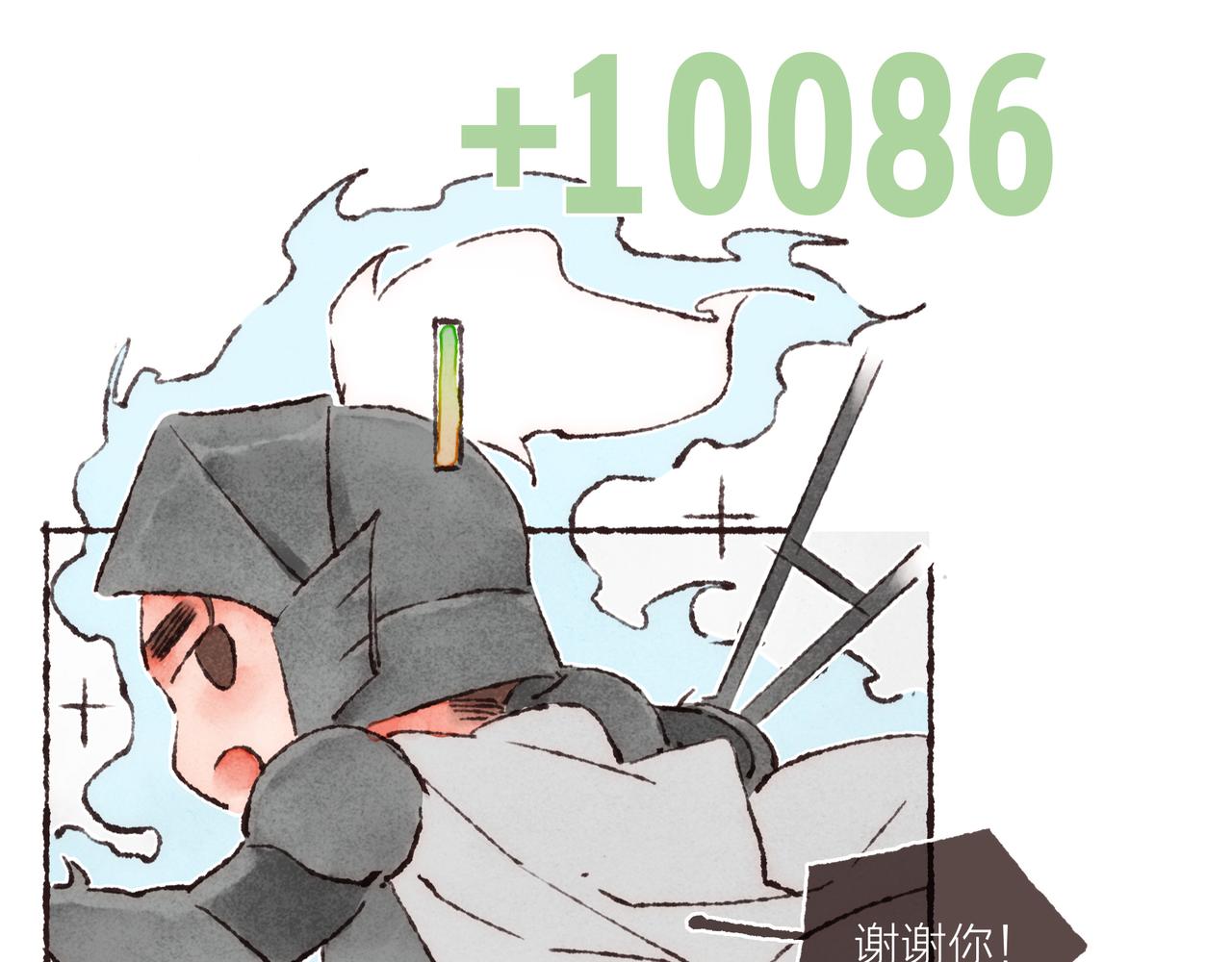 游戏特别篇2 “他好笨啊！”46