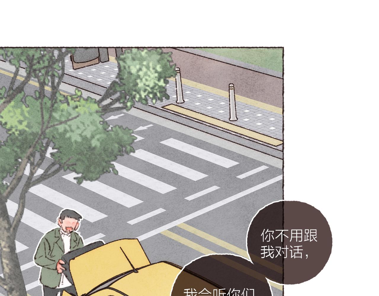 第33话波涛的厮杀局4
