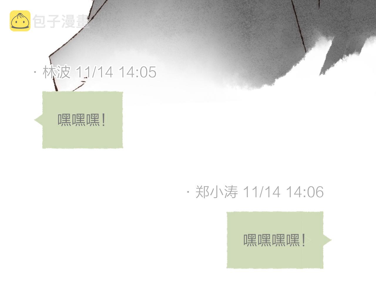第17话 少女们的相遇96