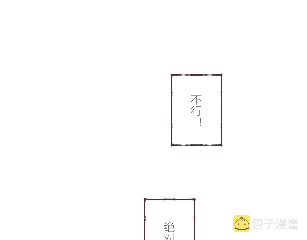 第11话 疾风一般的男子33