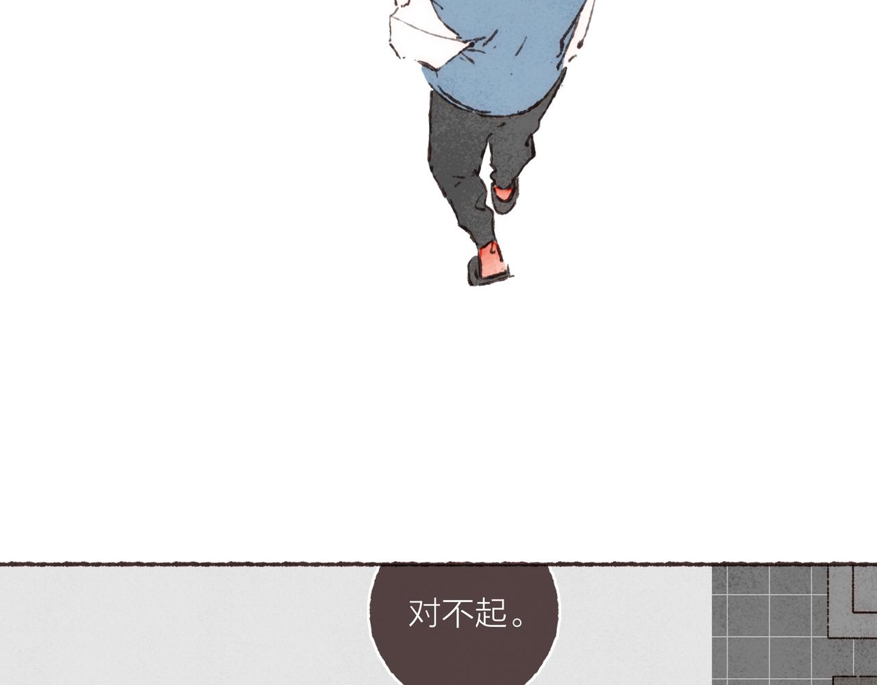 第19话 小涛“生日宴”69